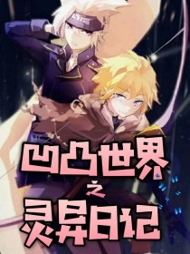 红杏四叶草入口